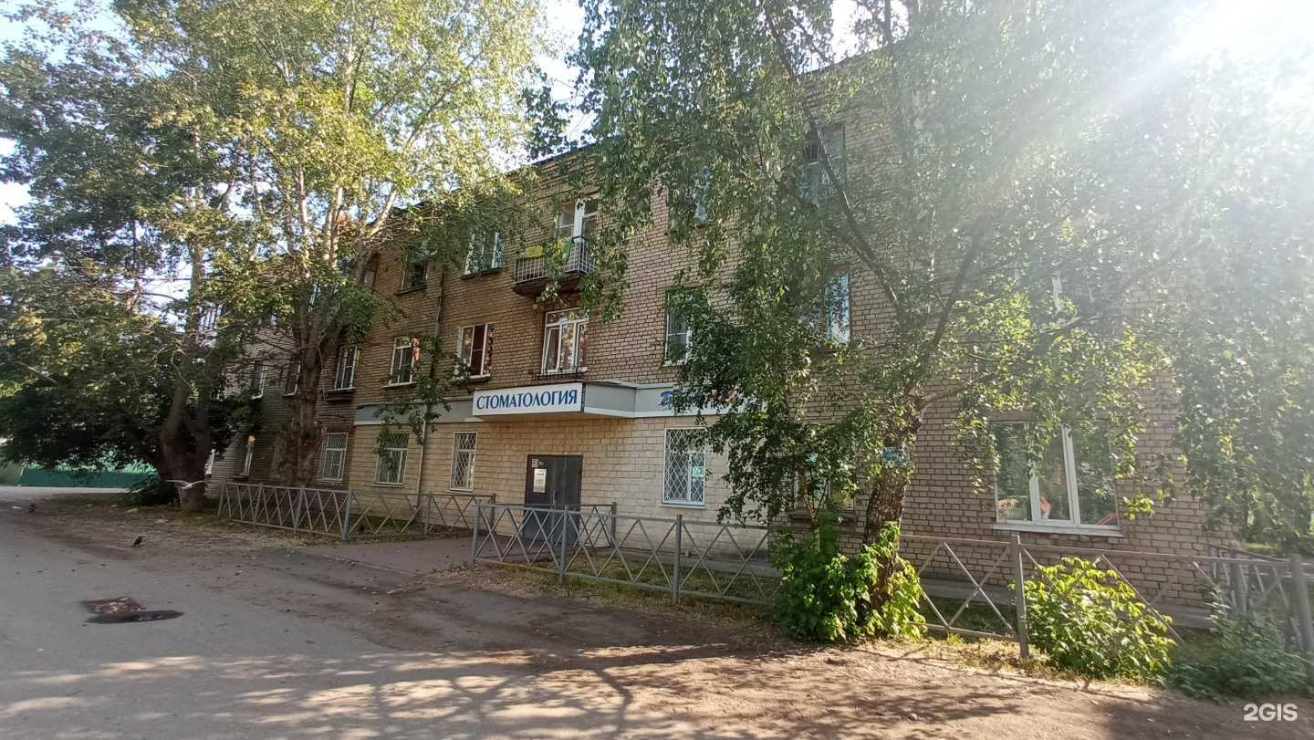 Отзывы на компанию ДентАС в Ярославле c фото - фотография 2 из 2