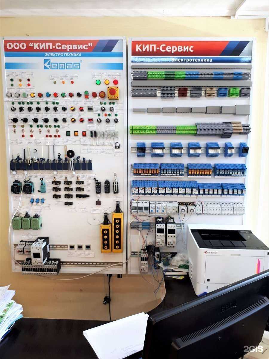 Отзывы на компанию Кип-Сервис в г. Белгород c фото