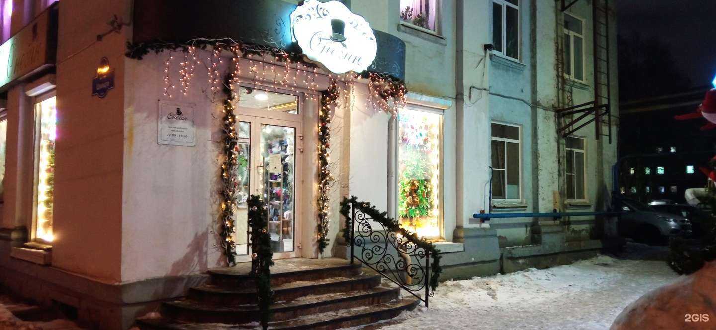 Отзывы на компанию Онегин в г. Мурманск c фото