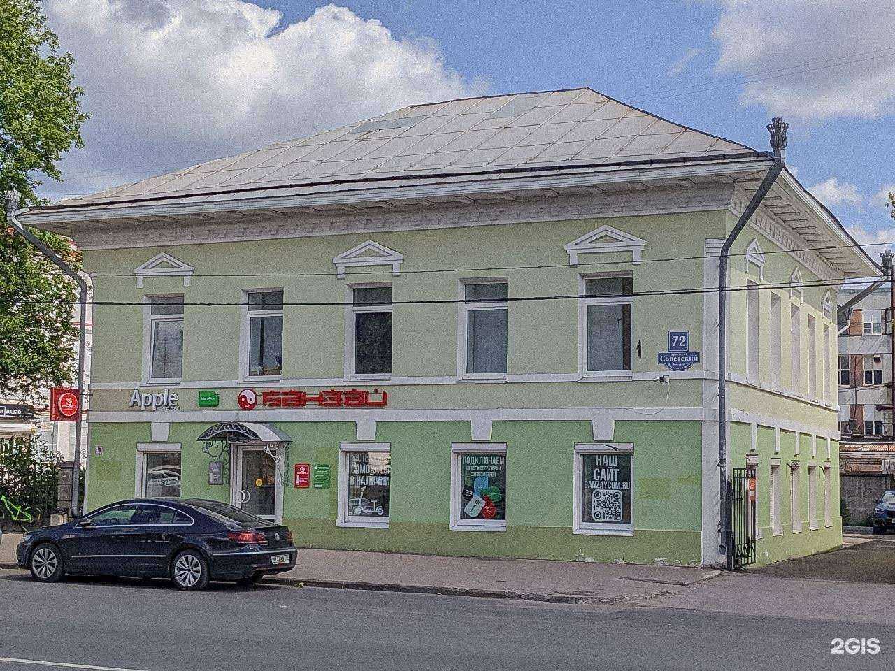 Отзывы на компанию Кабинет юриста в г. Череповец c фото