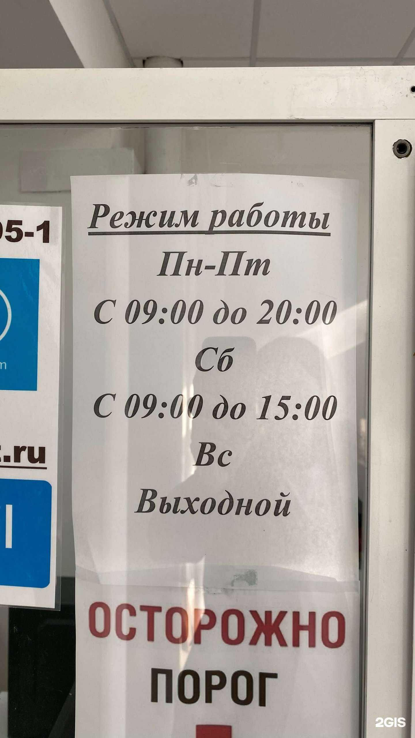 Отзывы на компанию ФотоКот в Уфе c фото