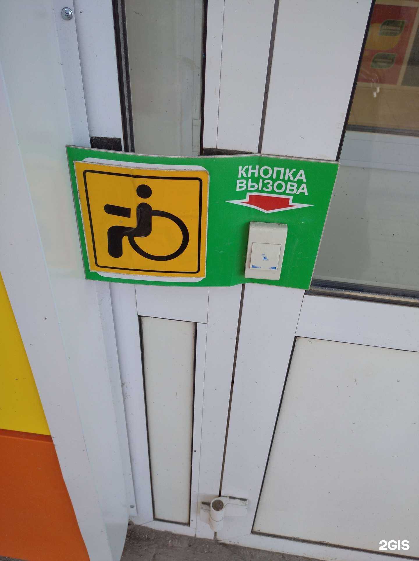 Отзывы на компанию Фармленд в г. Уфа c фото