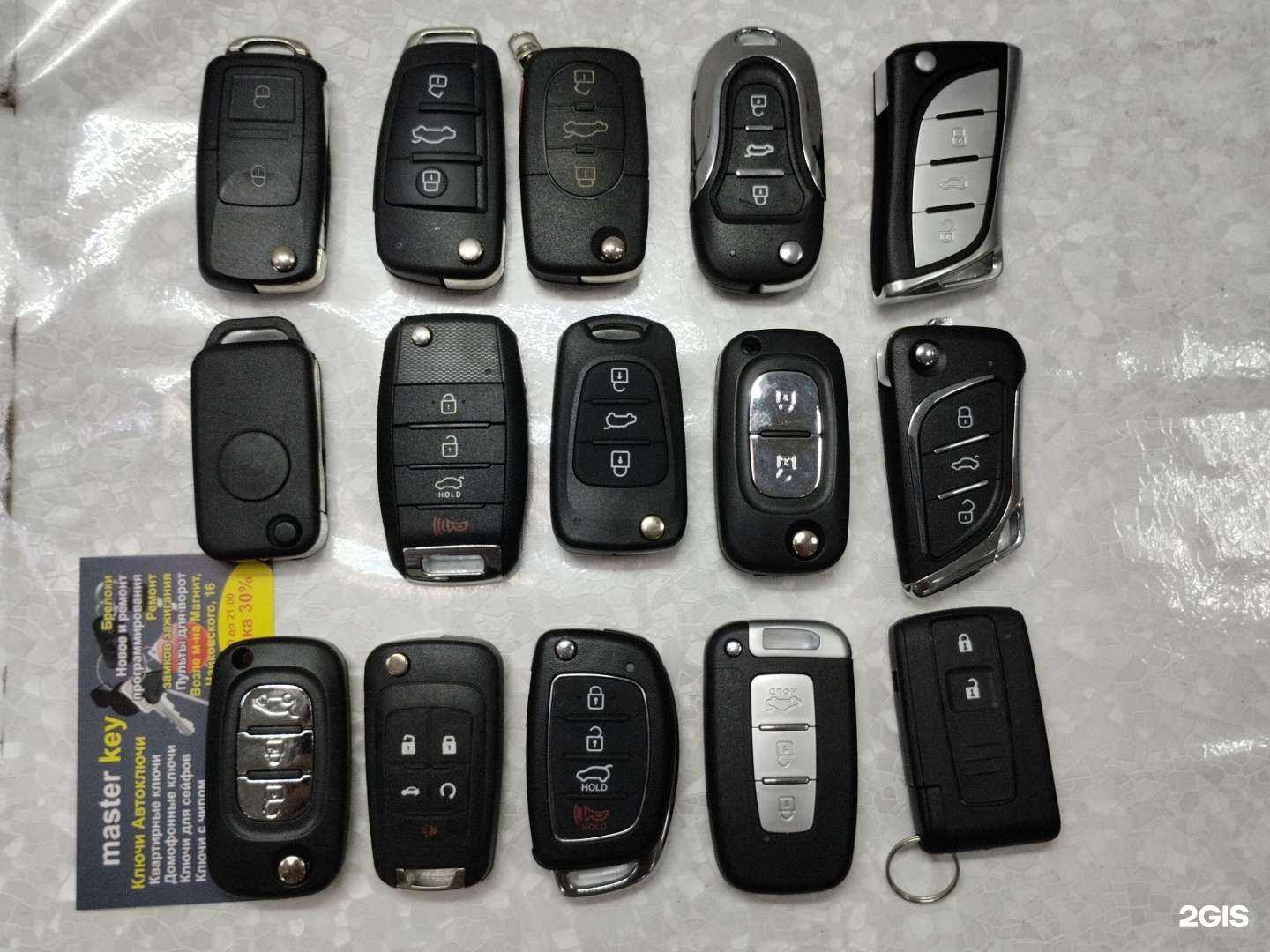 Отзывы на компанию Master key в Челябинске c фото