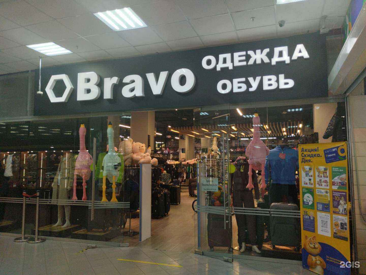 Отзывы на компанию O Bravo в Туле c фото