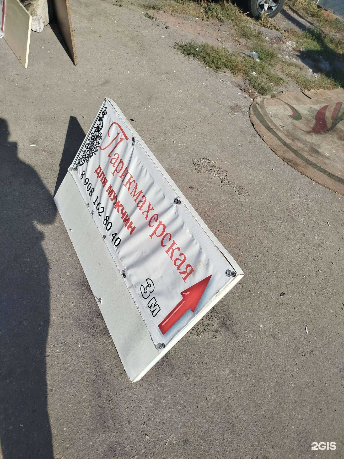 Отзывы на компанию Парикмахерская в Нижнем Новгороде c фото