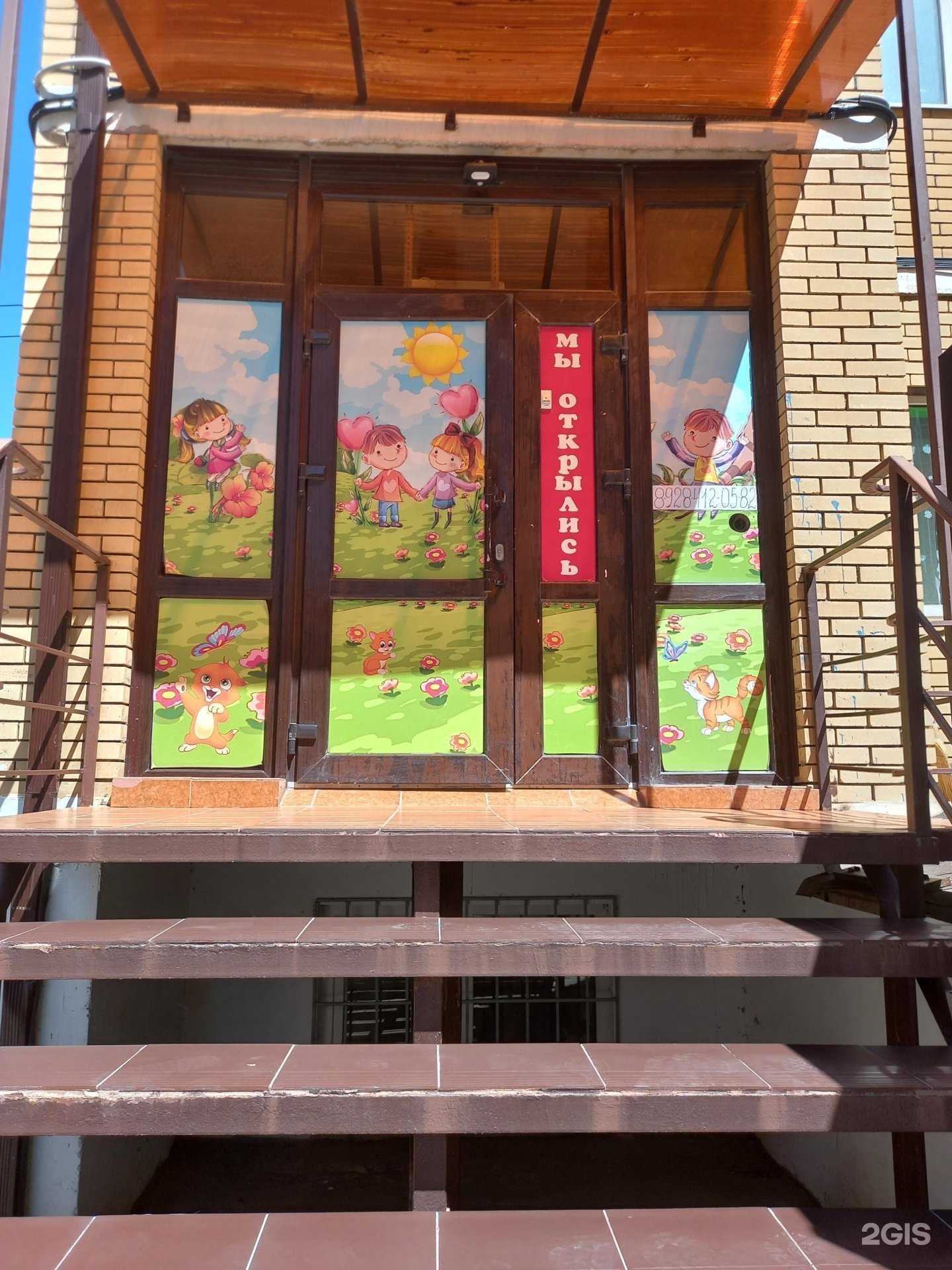 Отзывы на компанию В гостях у бабушки в г. Краснодар c фото