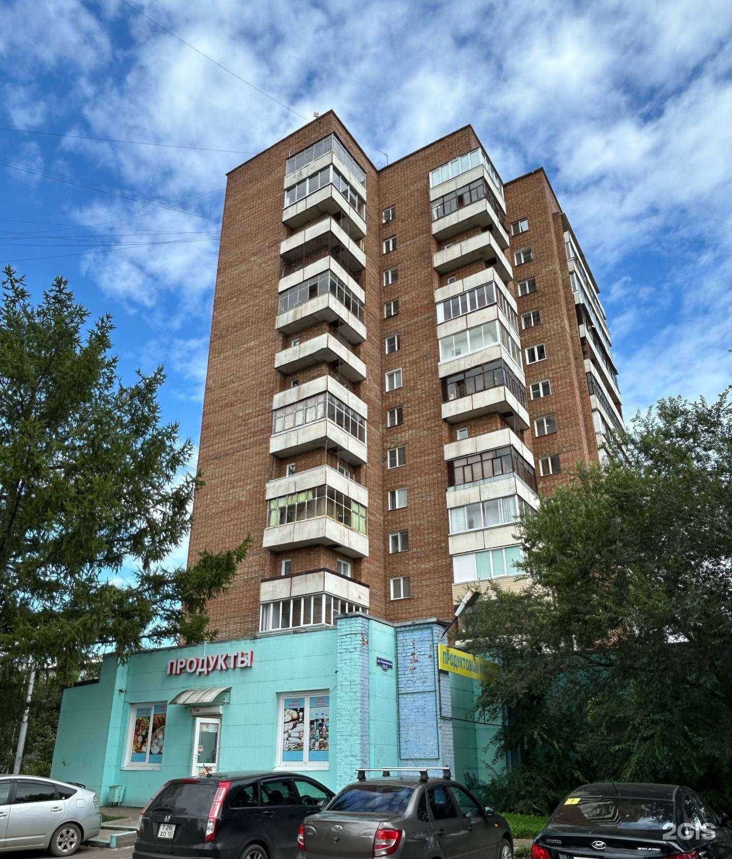 Отзывы на компанию Он-Лайн Клиник в Красноярске c фото - фотография 2 из 2