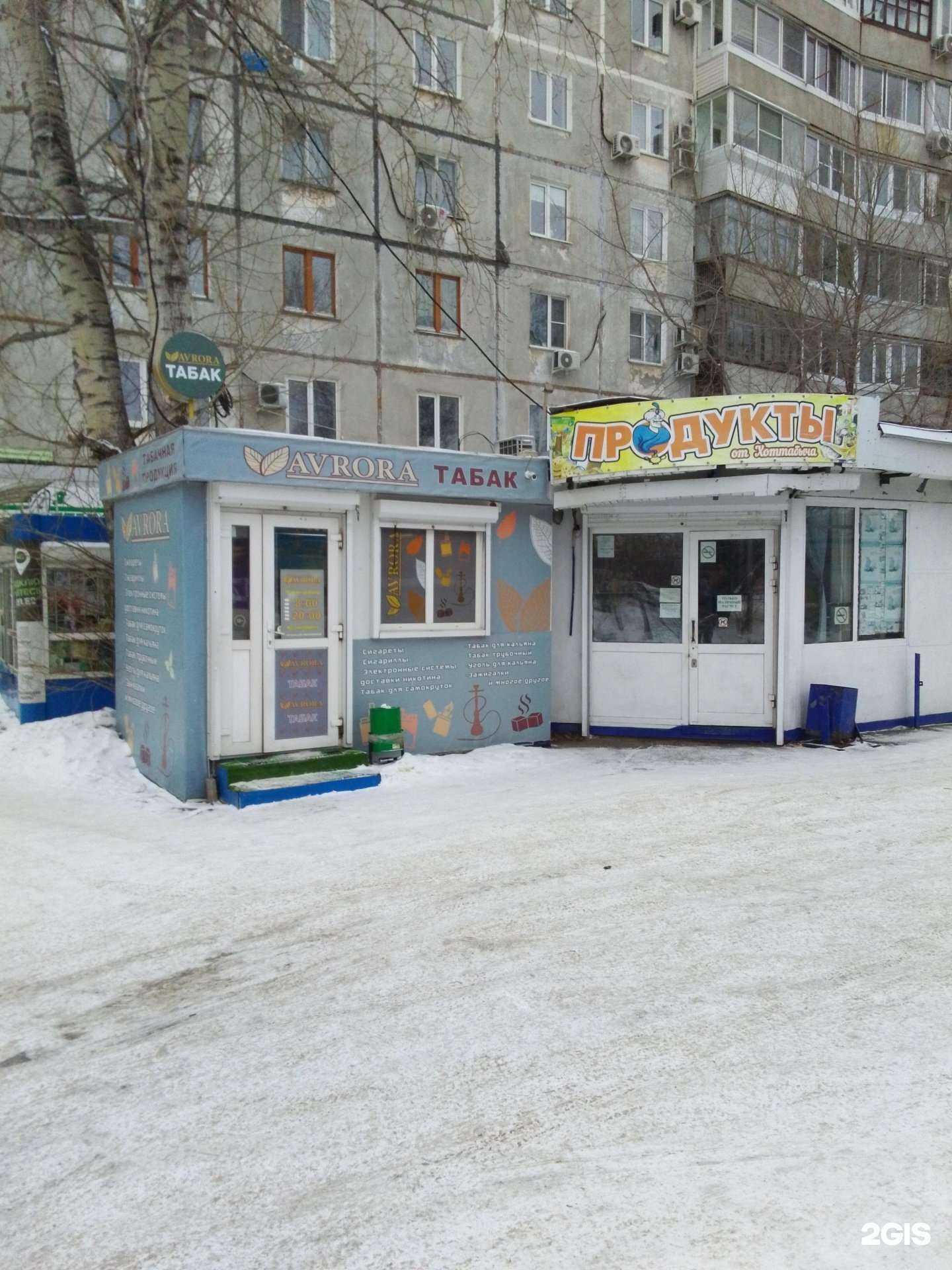 Отзывы на компанию Аврора в Хабаровске c фото