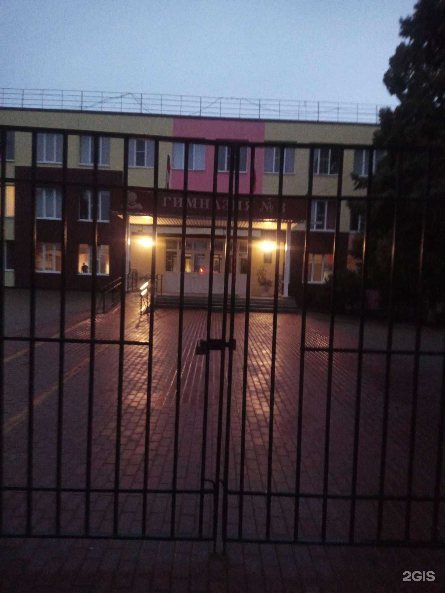 Отзывы на компанию Гимназия №3 в Аксае c фото