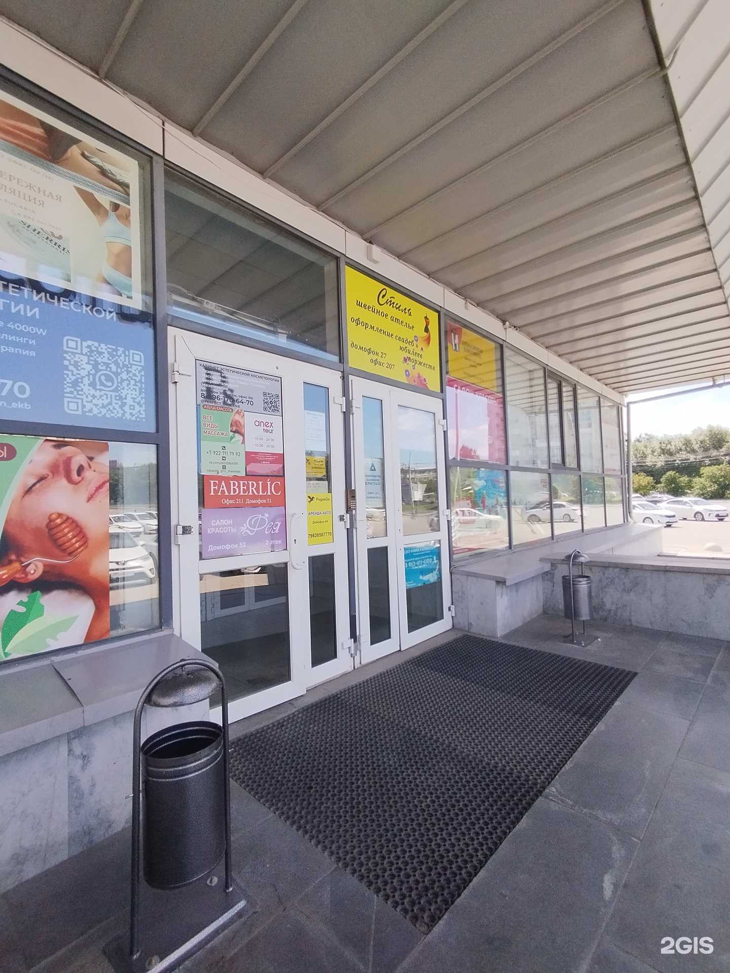 Отзывы на компанию sto kos ekb в Екатеринбурге c фото