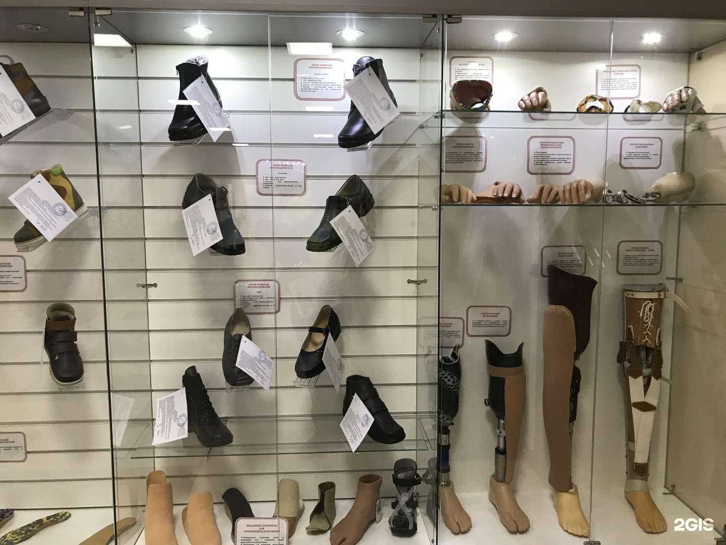 Отзывы на компанию Московское протезно-ортопедическое предприятие в г. Новокузнецк c фото