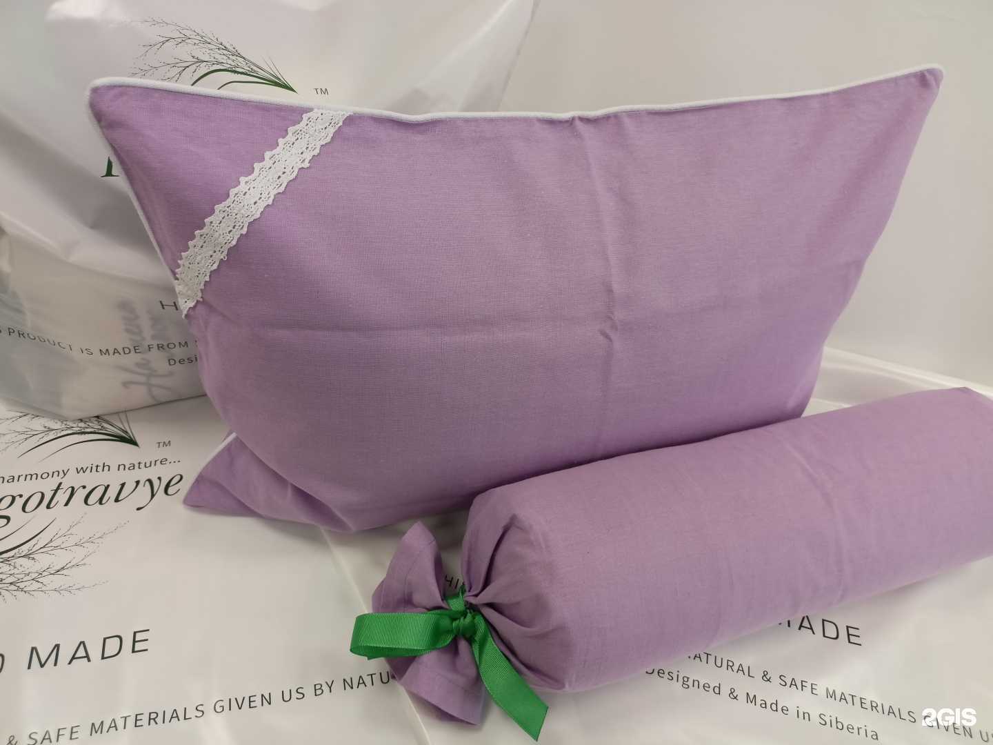 Отзывы на компанию Blagotravye в Новосибирске c фото