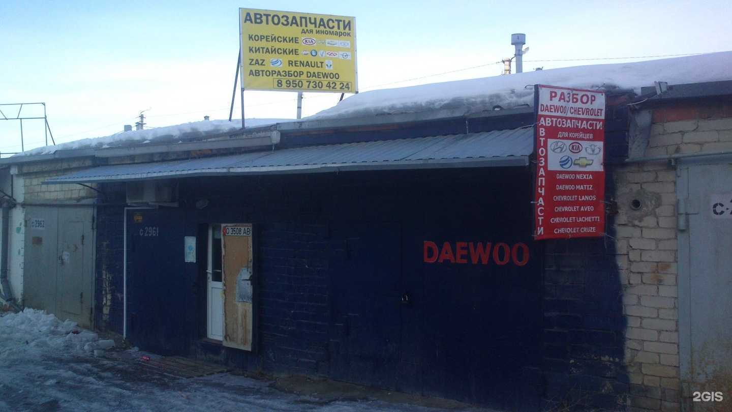 Отзывы на компанию Вектор в Челябинске c фото - фотография 2 из 2