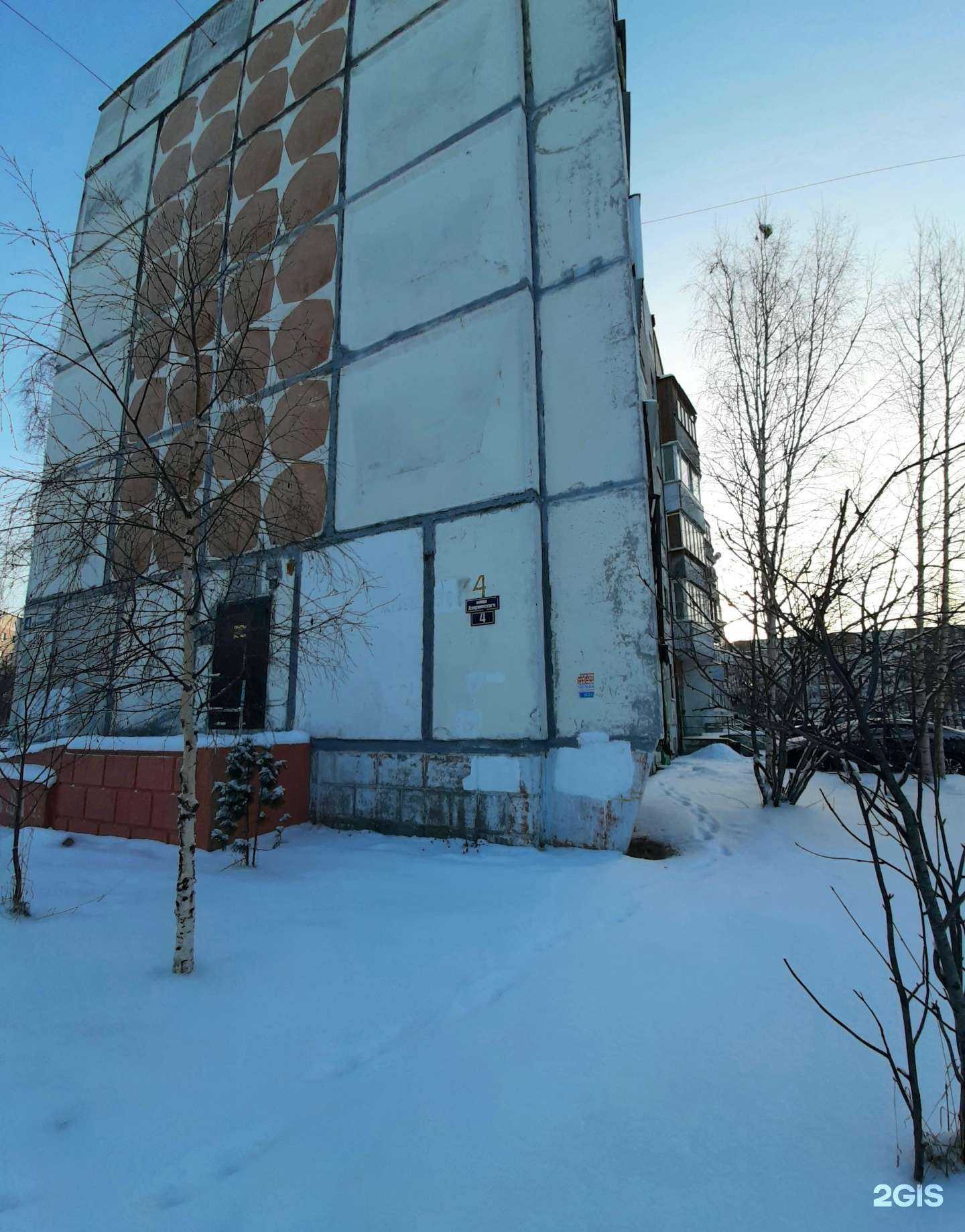 Отзывы на компанию Восток в Сургуте c фото - фотография 2 из 2