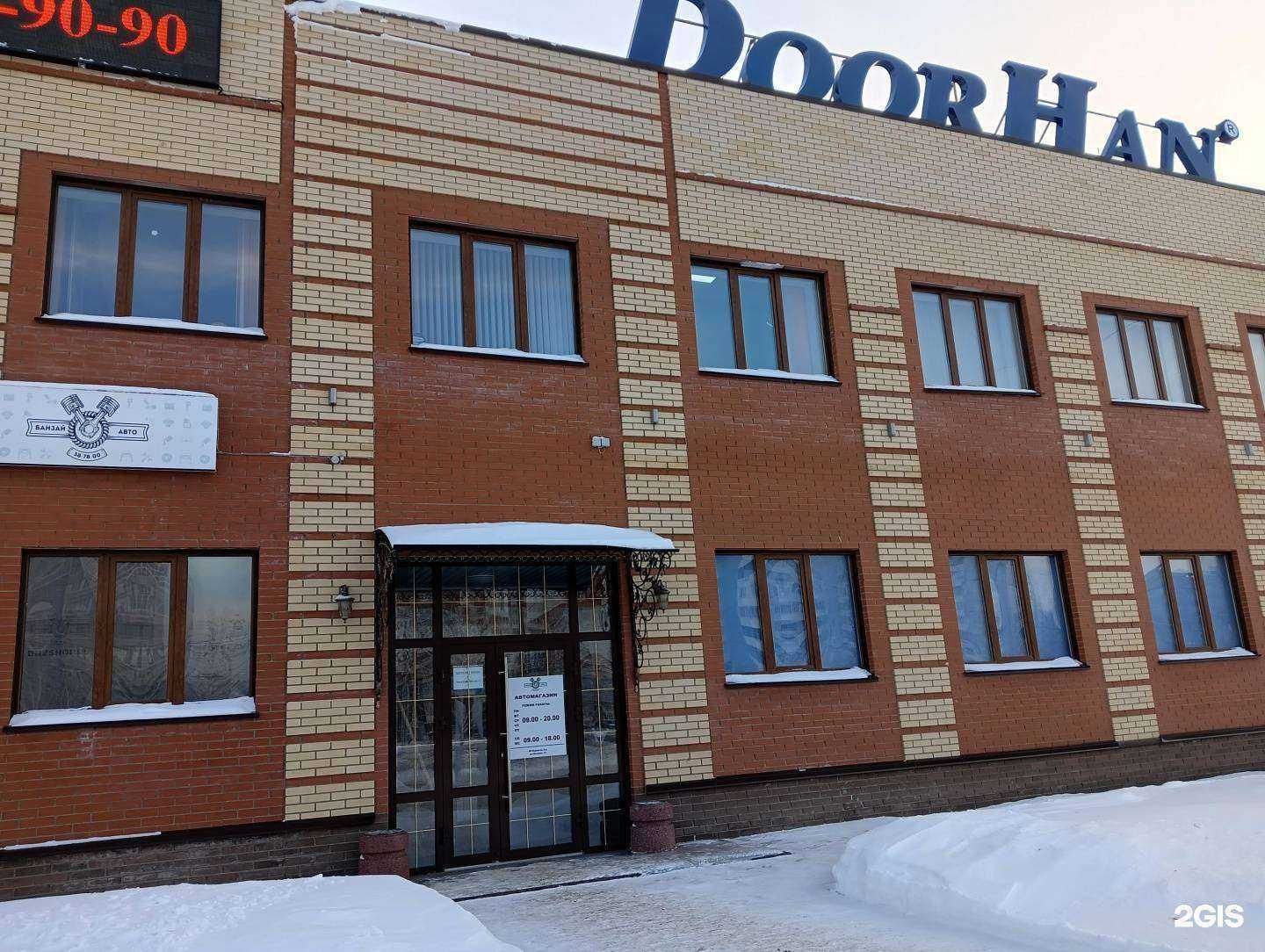 Отзывы на компанию БАНЗАЙ-АВТО в Омске c фото - фотография 2 из 2