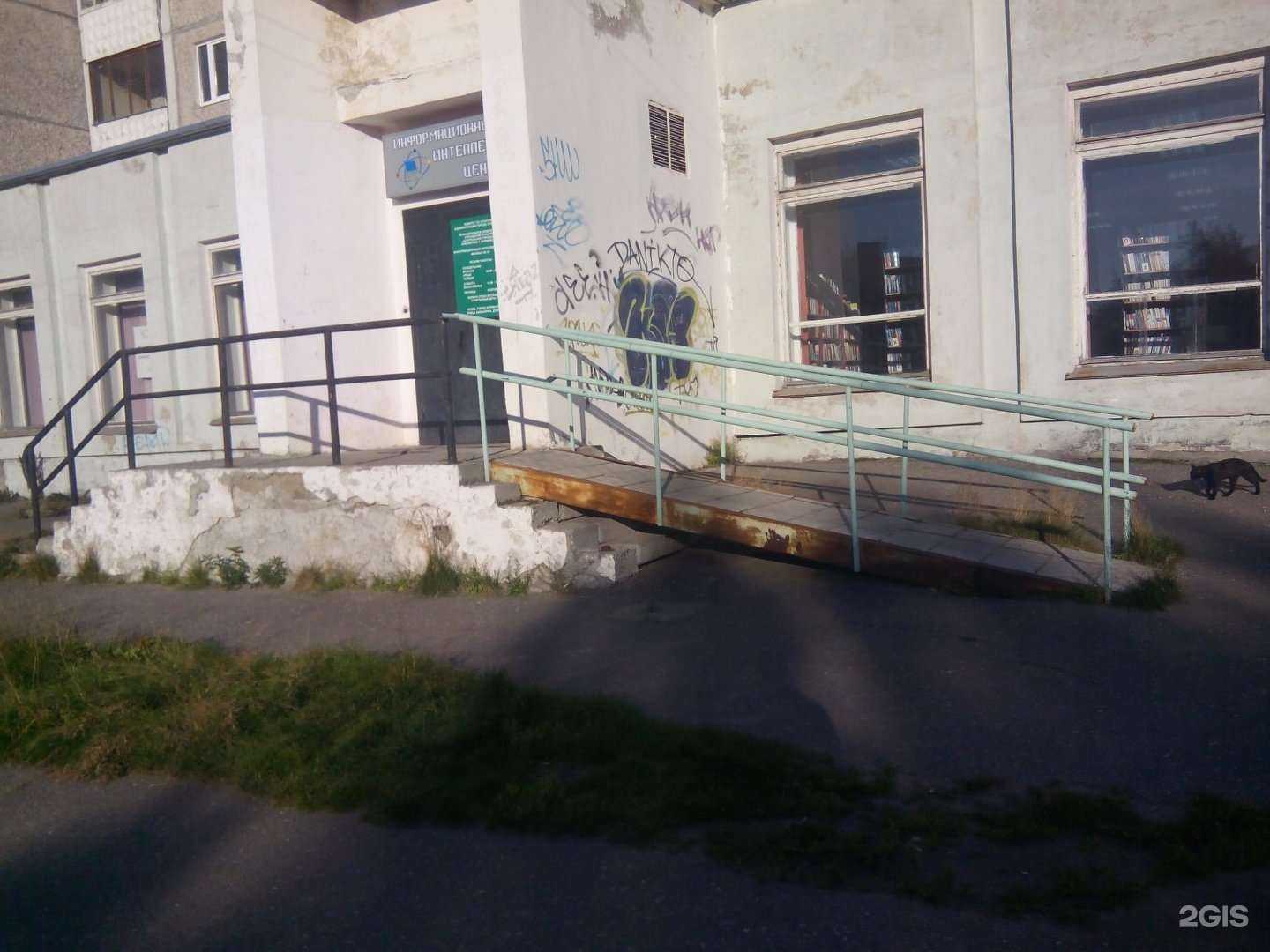 Отзывы на компанию Библиотека комиксов в г. Мурманск c фото