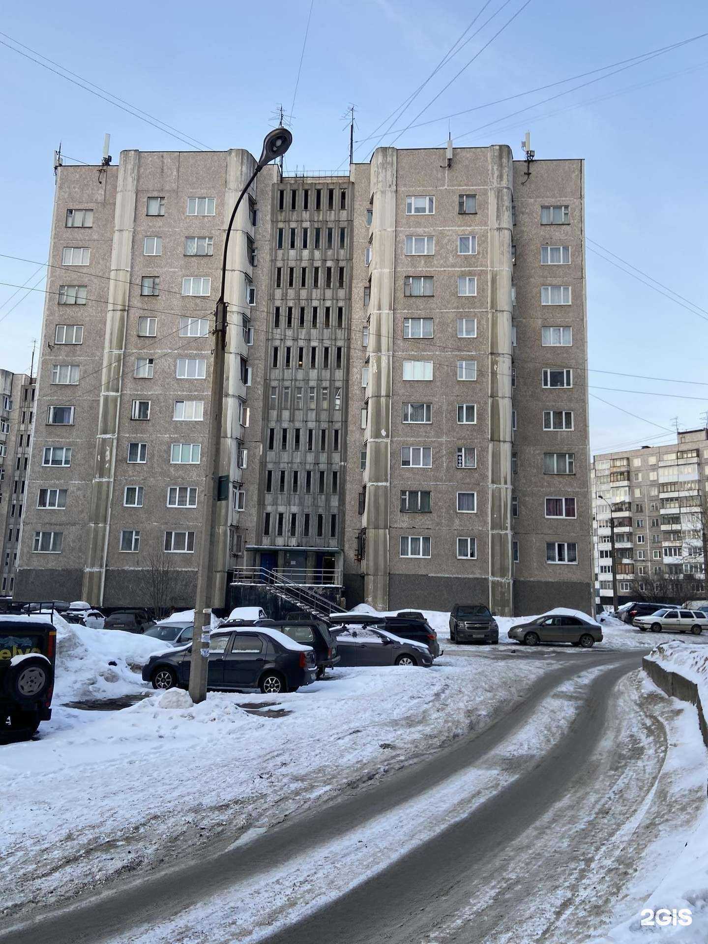 Отзывы на компанию Мурманский областной лечебно-реабилитационный центр в Мурманске c фото - фотография 2 из 2