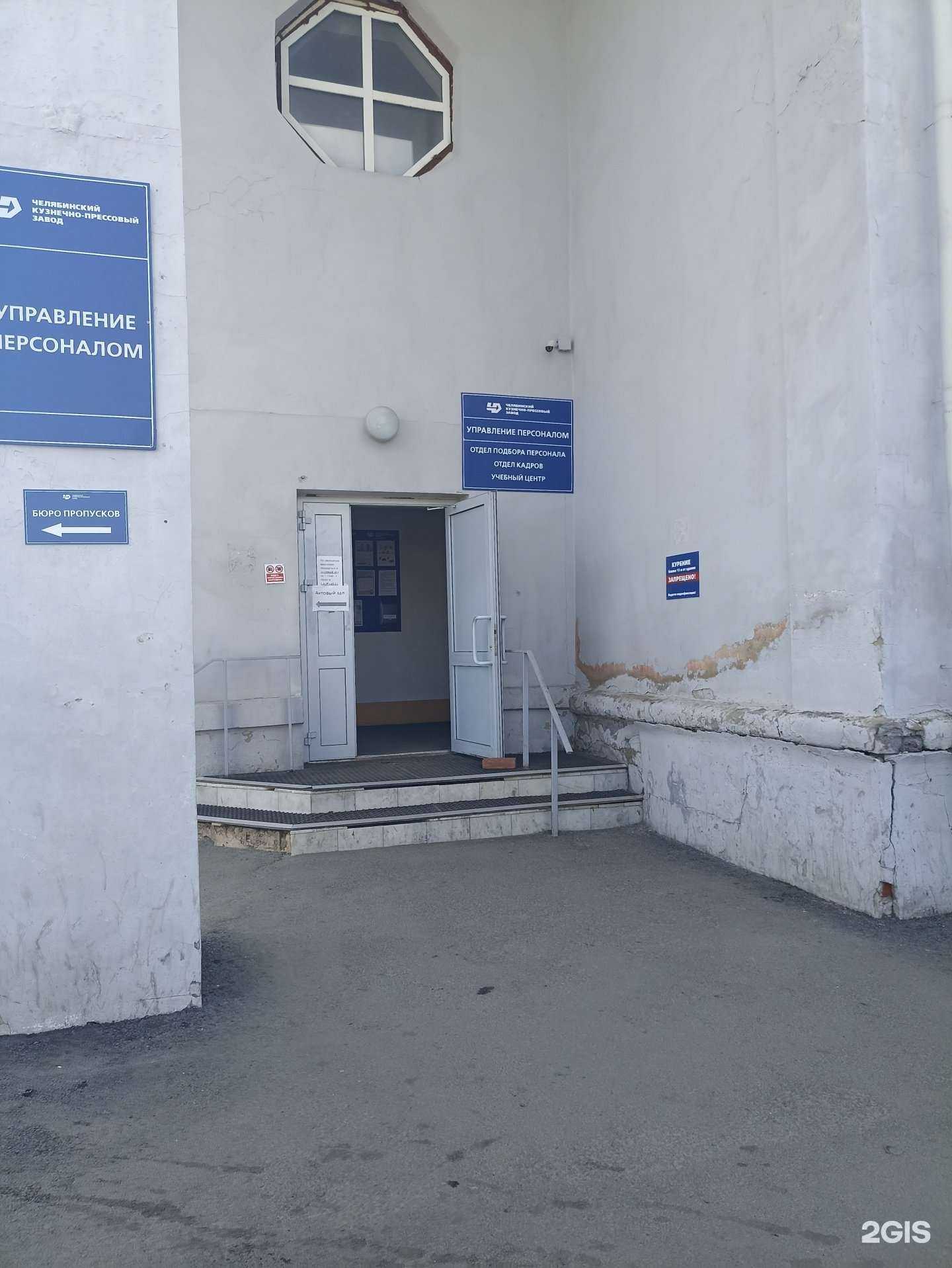 Отзывы на компанию АМК-спецсталь в Челябинске c фото - фотография 2 из 2