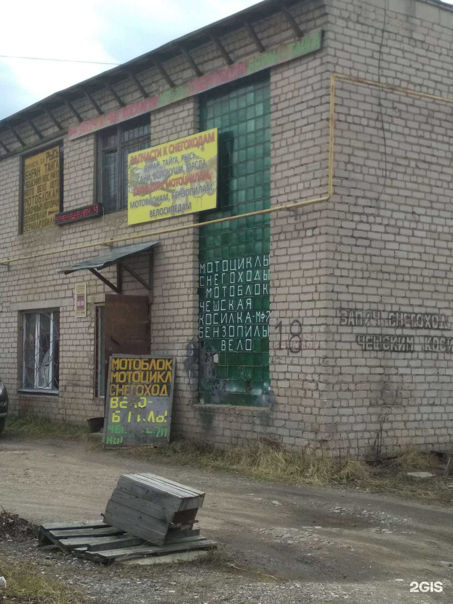 Отзывы на компанию Соснево в Иванове c фото