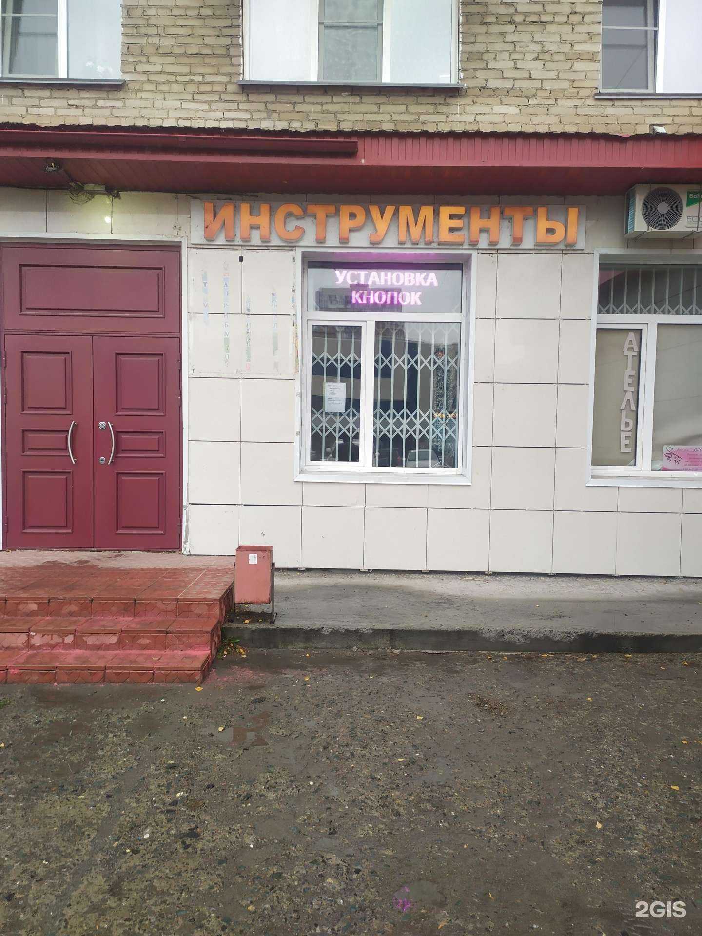 Отзывы на компанию Мастер в Новосибирске c фото