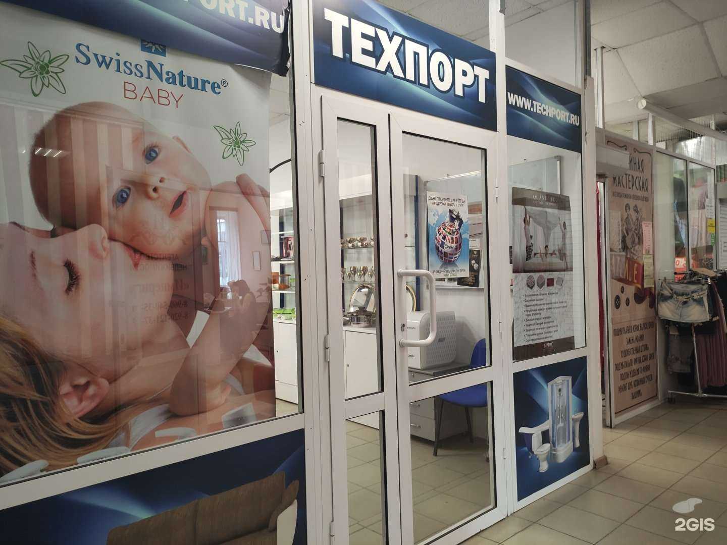 Отзывы на компанию ТЕХПОРТ в г. Рыбинск c фото