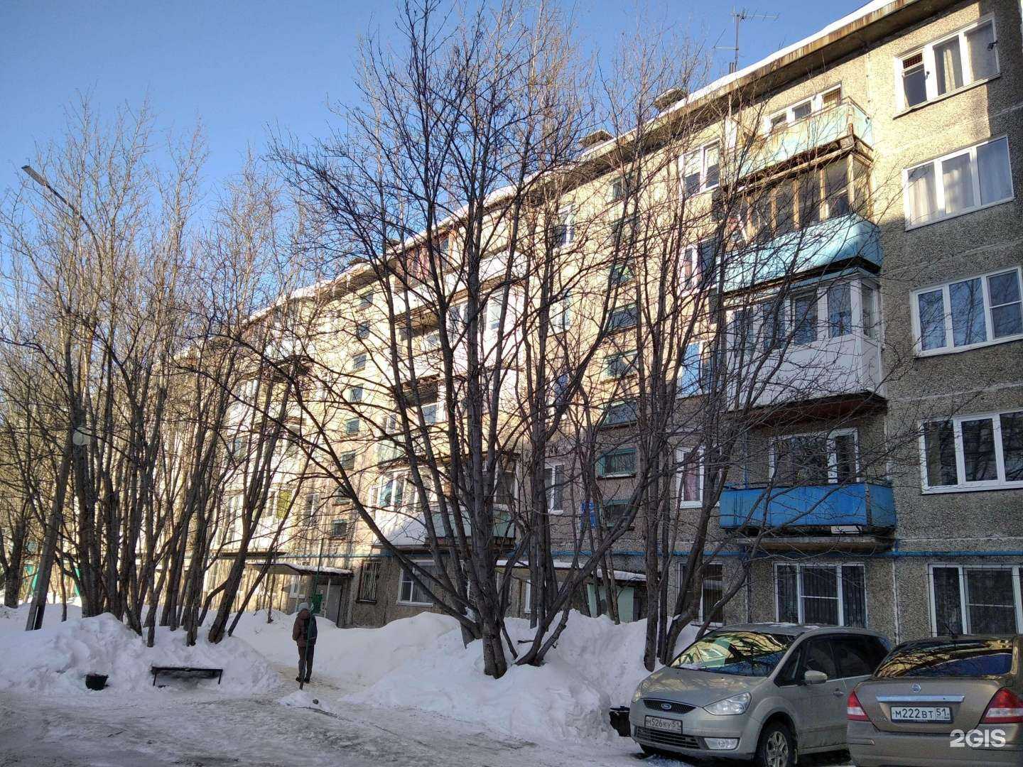 Отзывы на компанию Траулер в Мурманске c фото - фотография 2 из 2