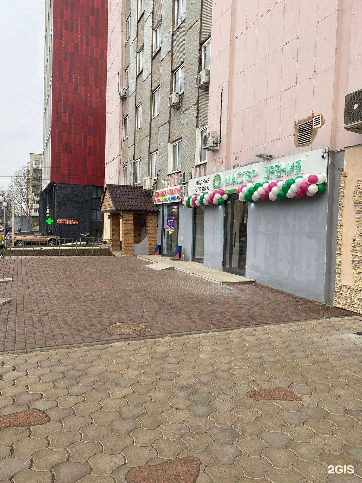 Отзывы на компанию Перевод плюс в Уфе c фото