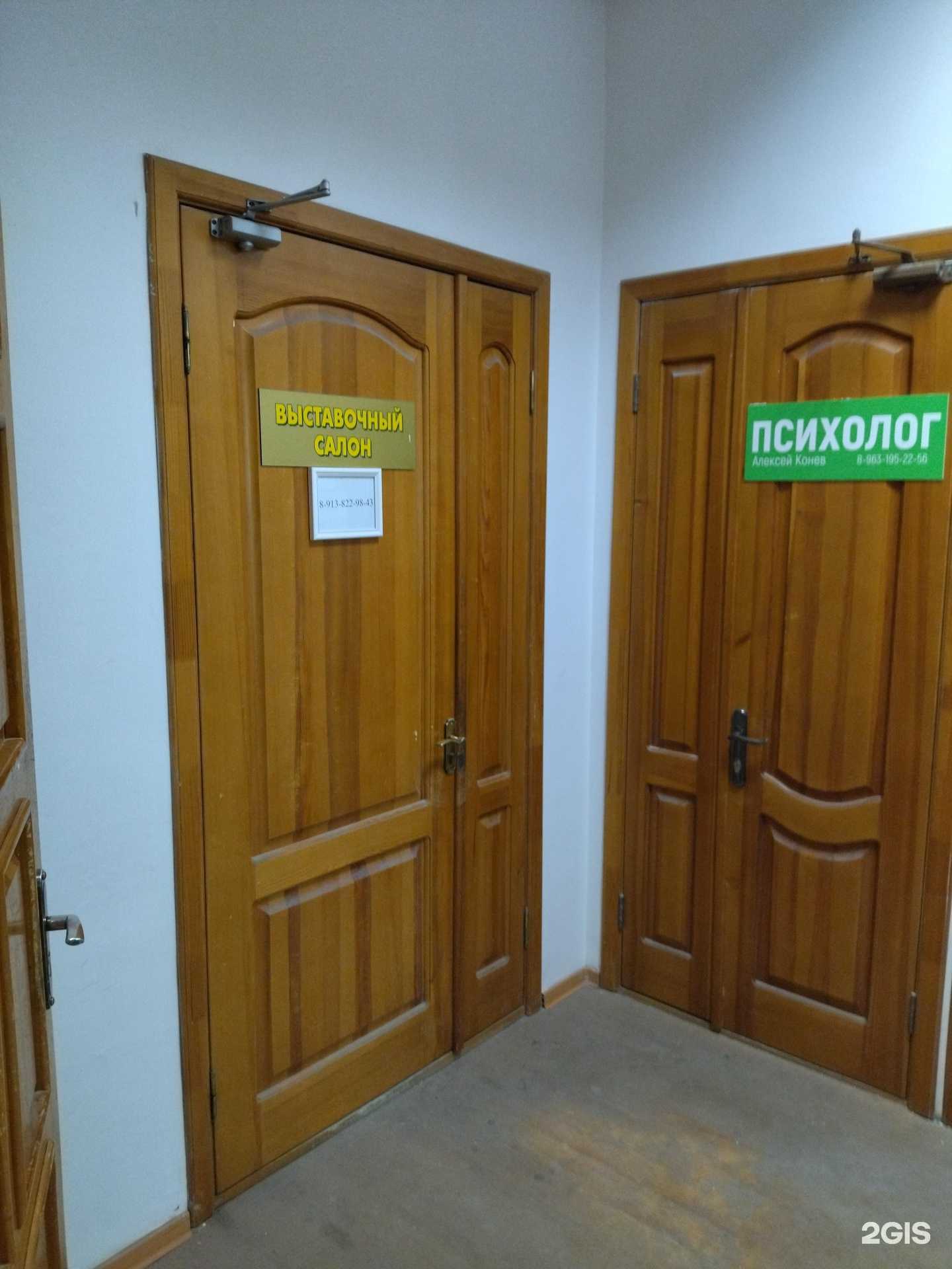 Отзывы на компанию На 1905 в Томске c фото