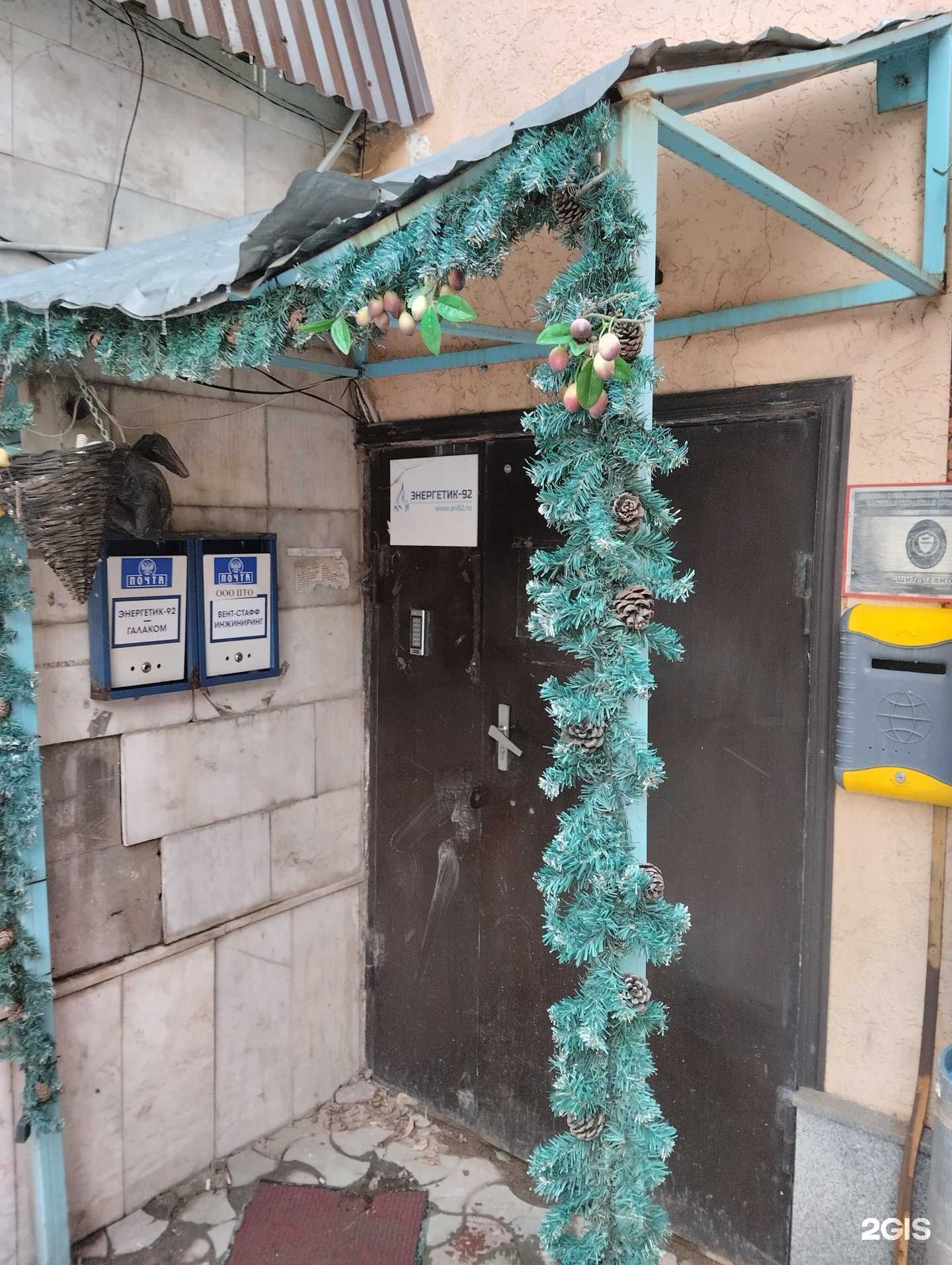 Отзывы на компанию Авангард в г. Саратов c фото