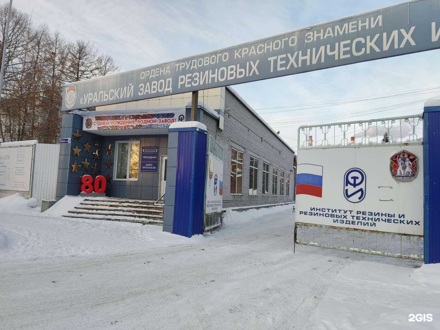 Отзывы на компанию Us_modul в Екатеринбурге c фото