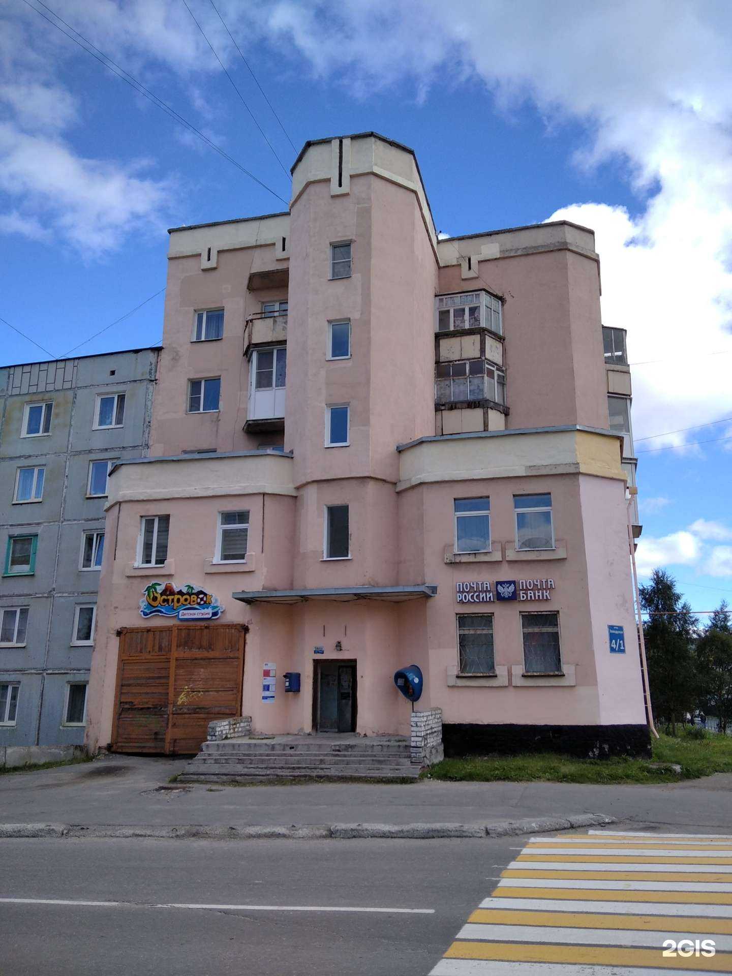 Отзывы на компанию Центральная детская библиотека города Мурманска в Мурманске c фото - фотография 2 из 2