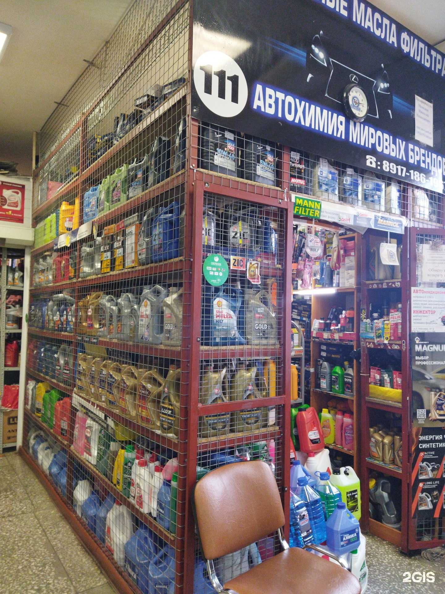 Отзывы на компанию Магазин автомасел и аксессуаров в г. Астрахань c фото