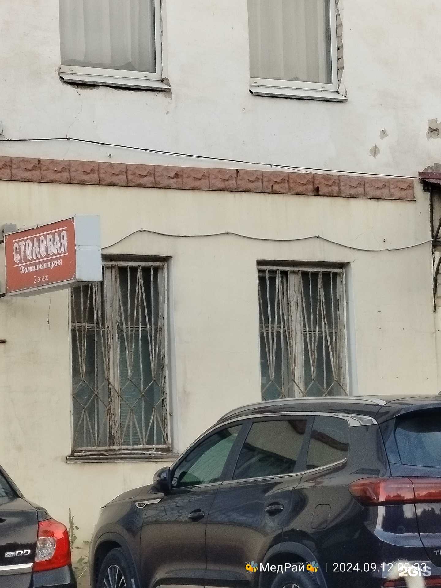 Отзывы на компанию Столовая в Орле c фото