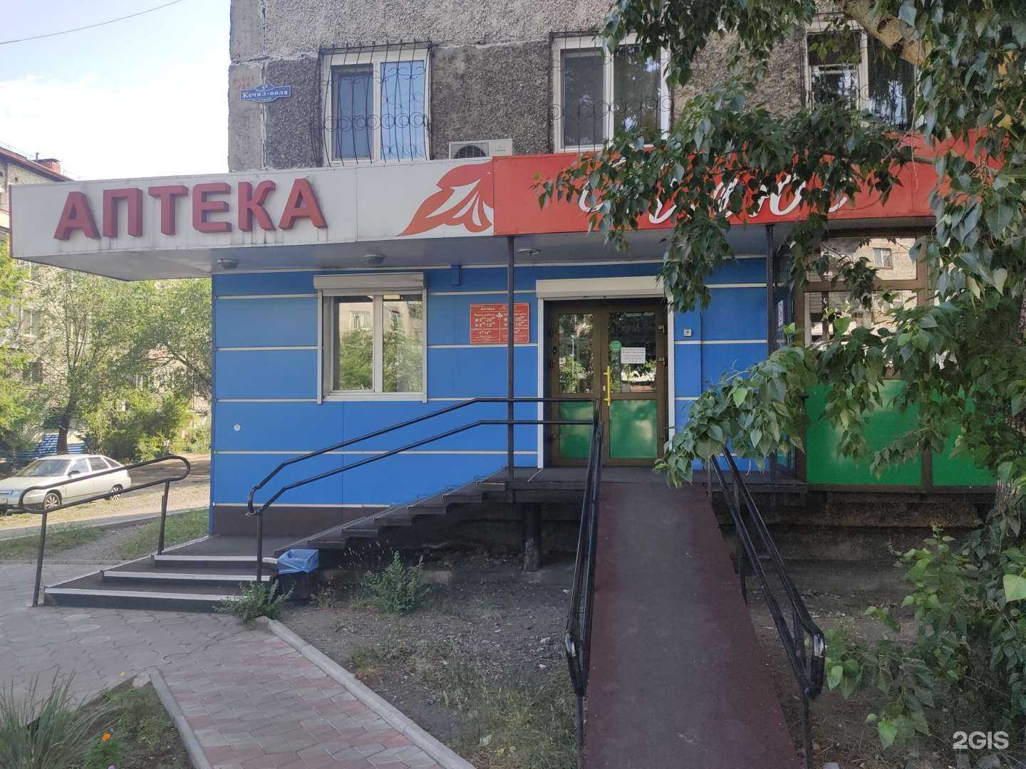 Отзывы на компанию Плюс в г. Кызыл c фото