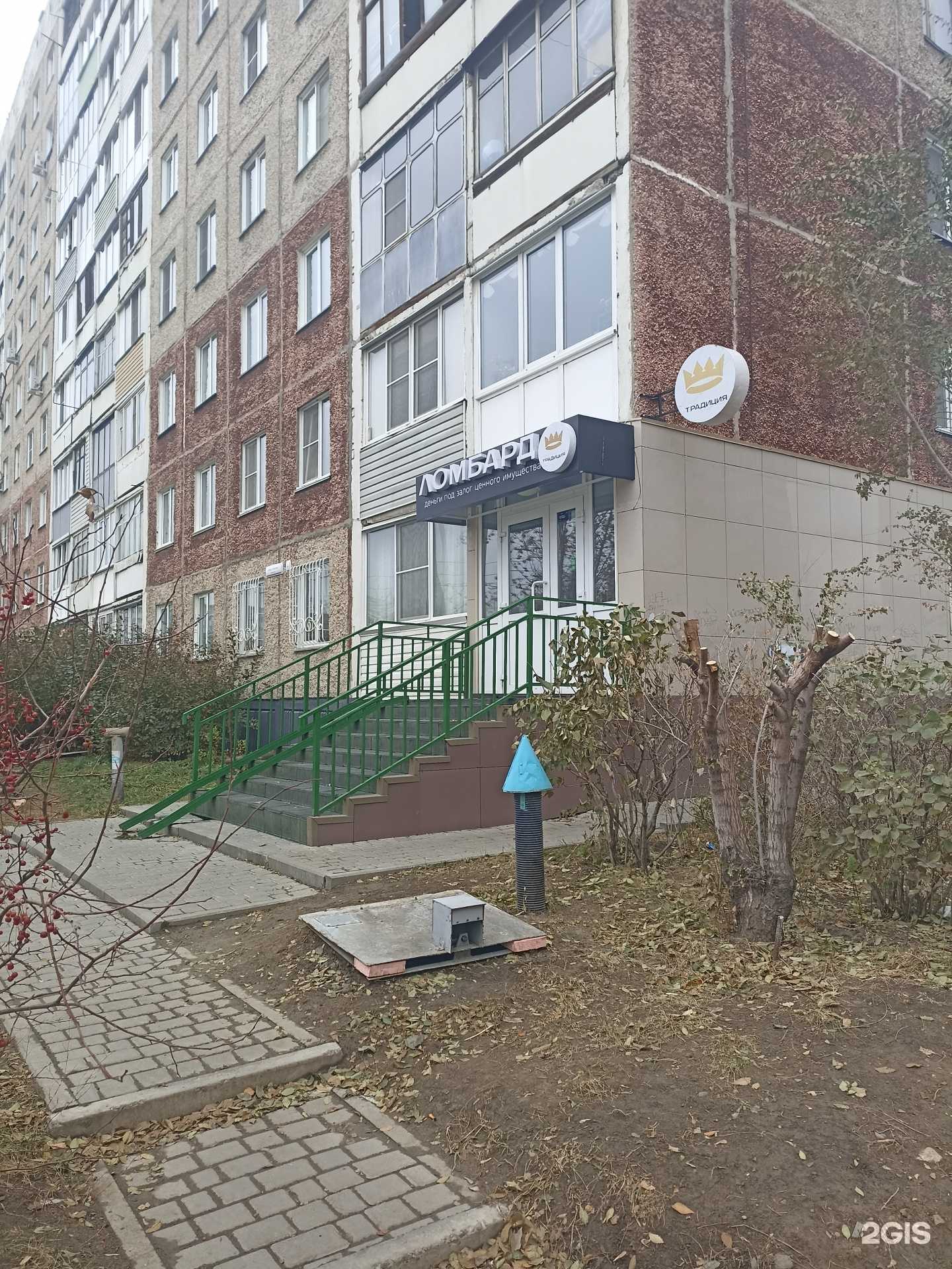 Отзывы на компанию Традиция в Барнауле c фото