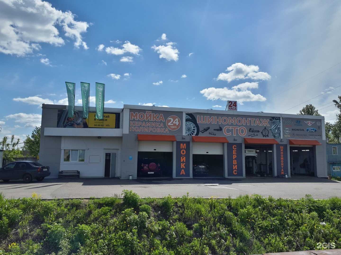 Отзывы на компанию Max service в Ярославле c фото