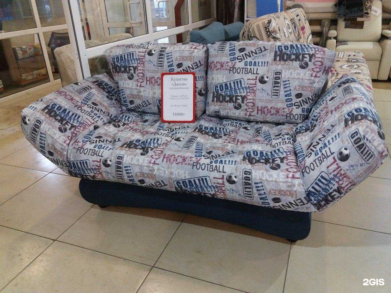 Отзывы на компанию Ведан в г. Сыктывкар c фото