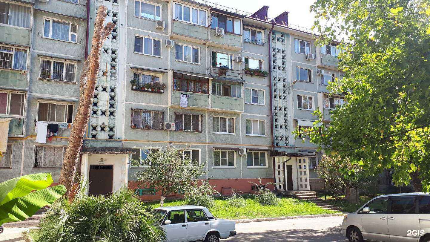 Отзывы на компанию Кубаньфармация в Сочи c фото - фотография 2 из 2