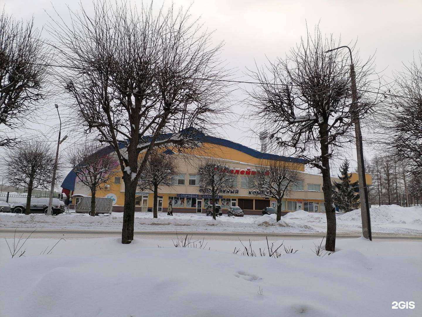 Отзывы на компанию Спортивная коллекция в г. Череповец c фото