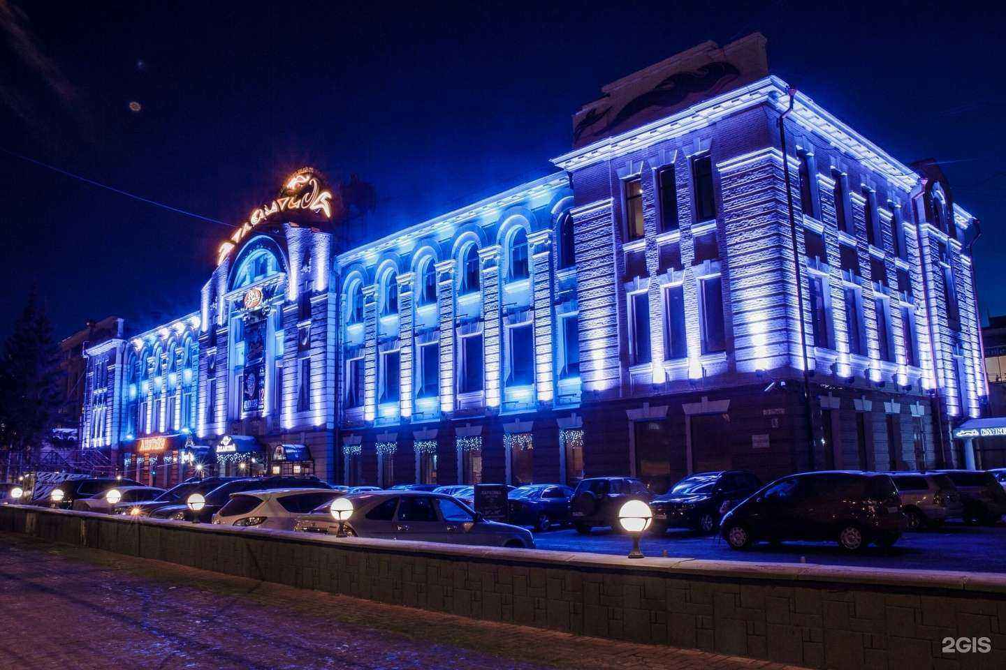 Отзывы на компанию Device Service в Омске c фото - фотография 2 из 2