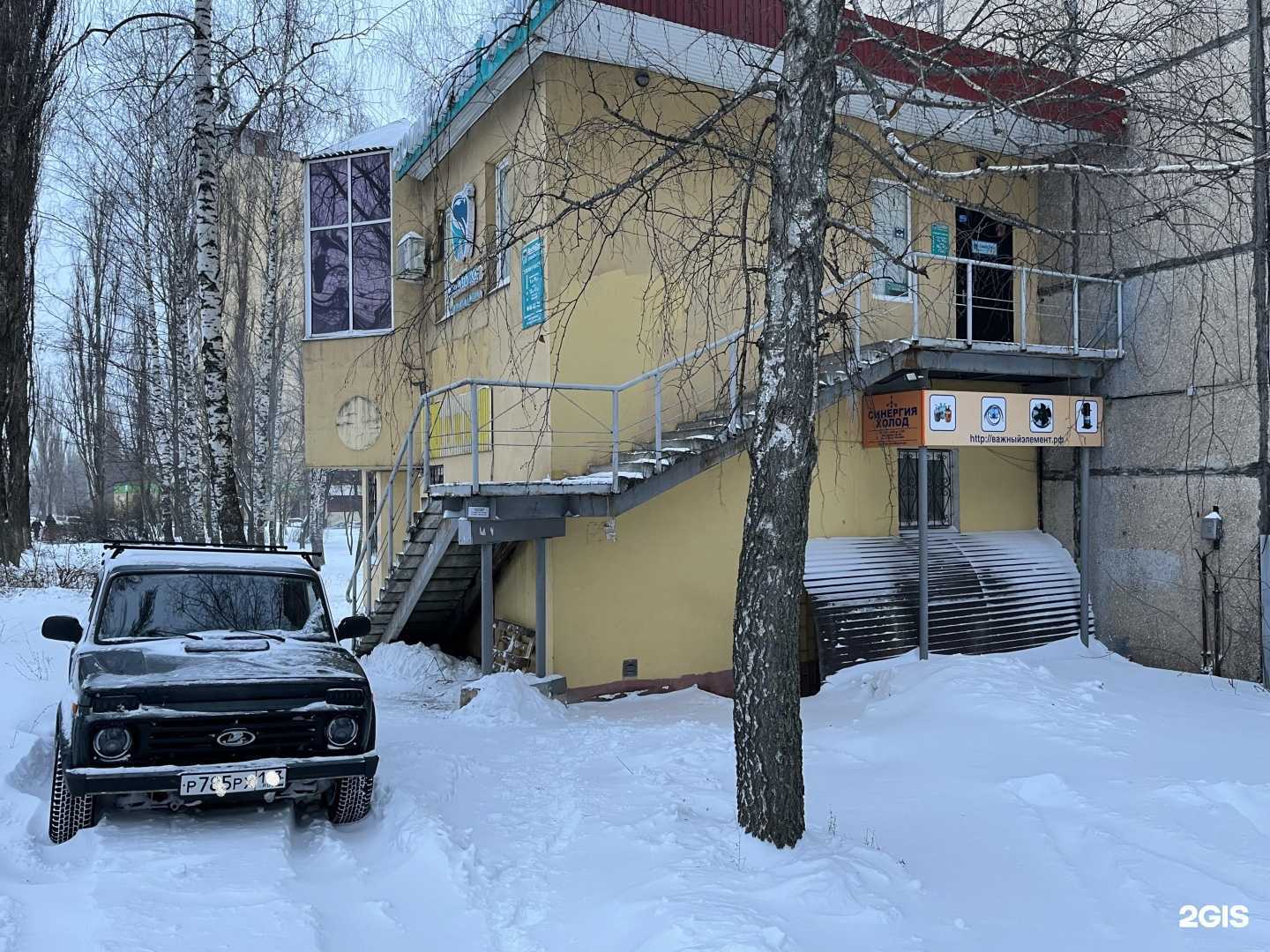 Отзывы на компанию Синергия холод в Липецке c фото