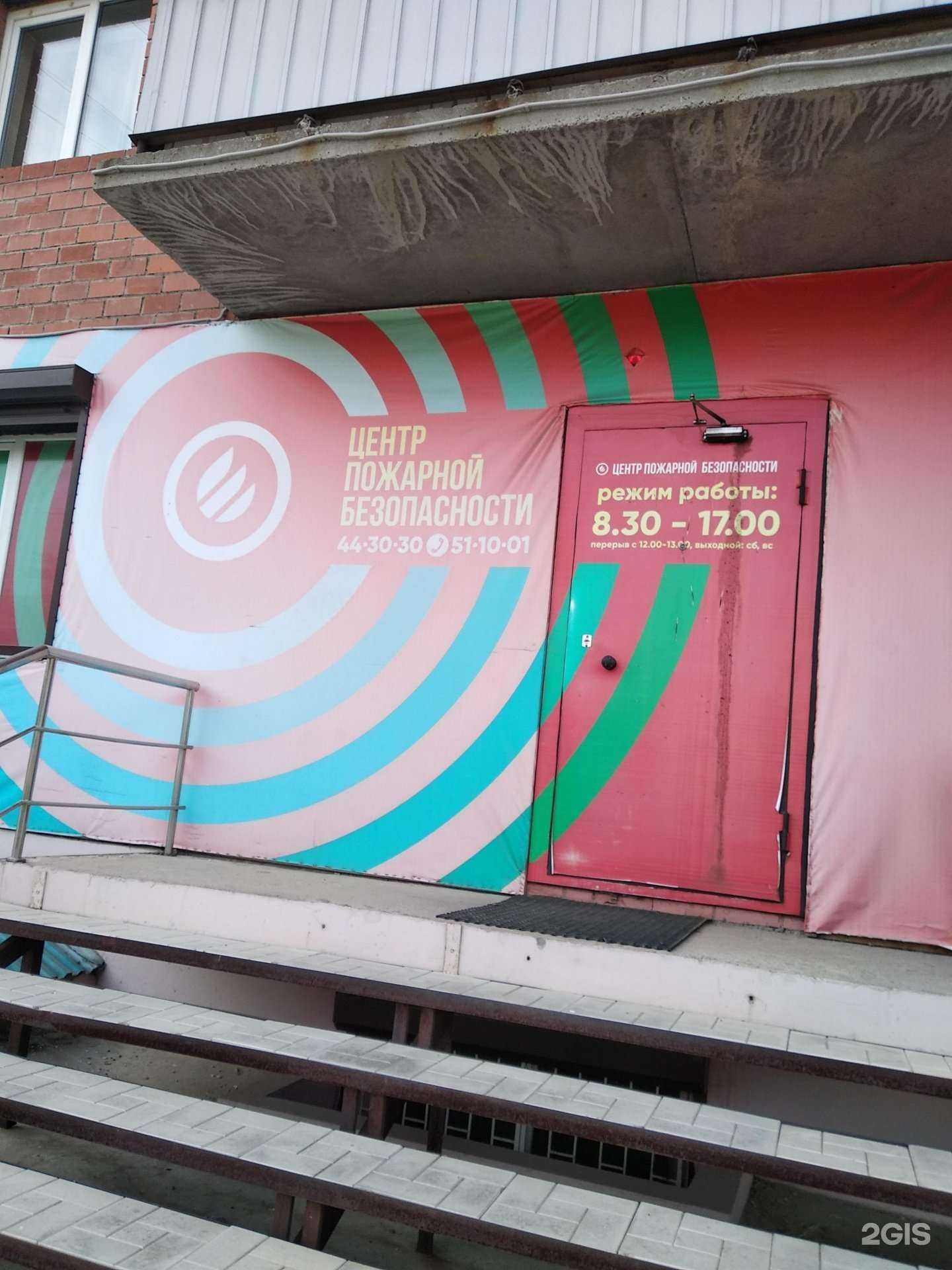 Отзывы на компанию Вектор 01 в Улан-Удэ c фото