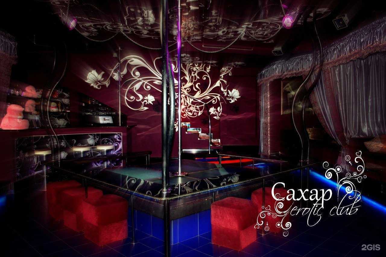 Отзывы на компанию Сахар в г. Барнаул c фото