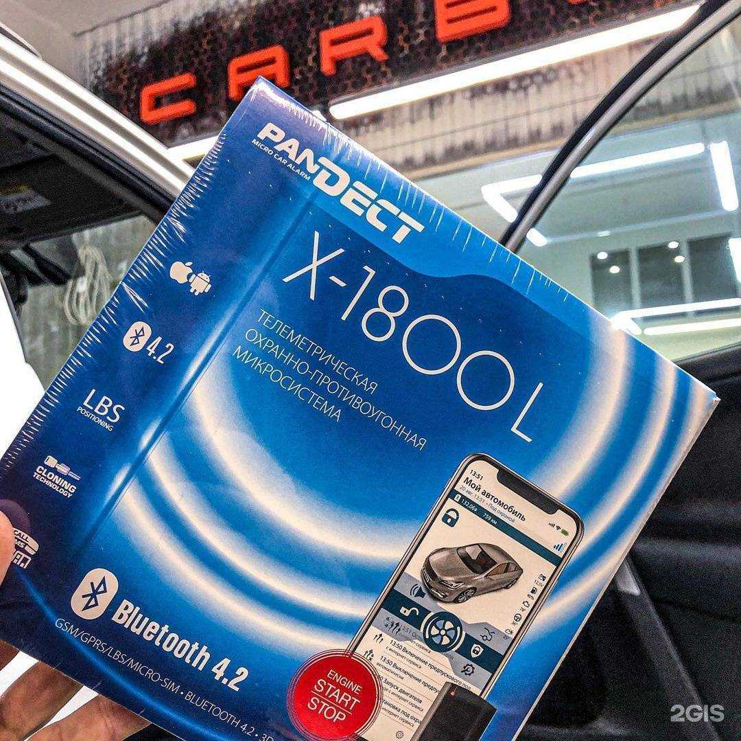 Отзывы на компанию Автолаб в Воронеже c фото