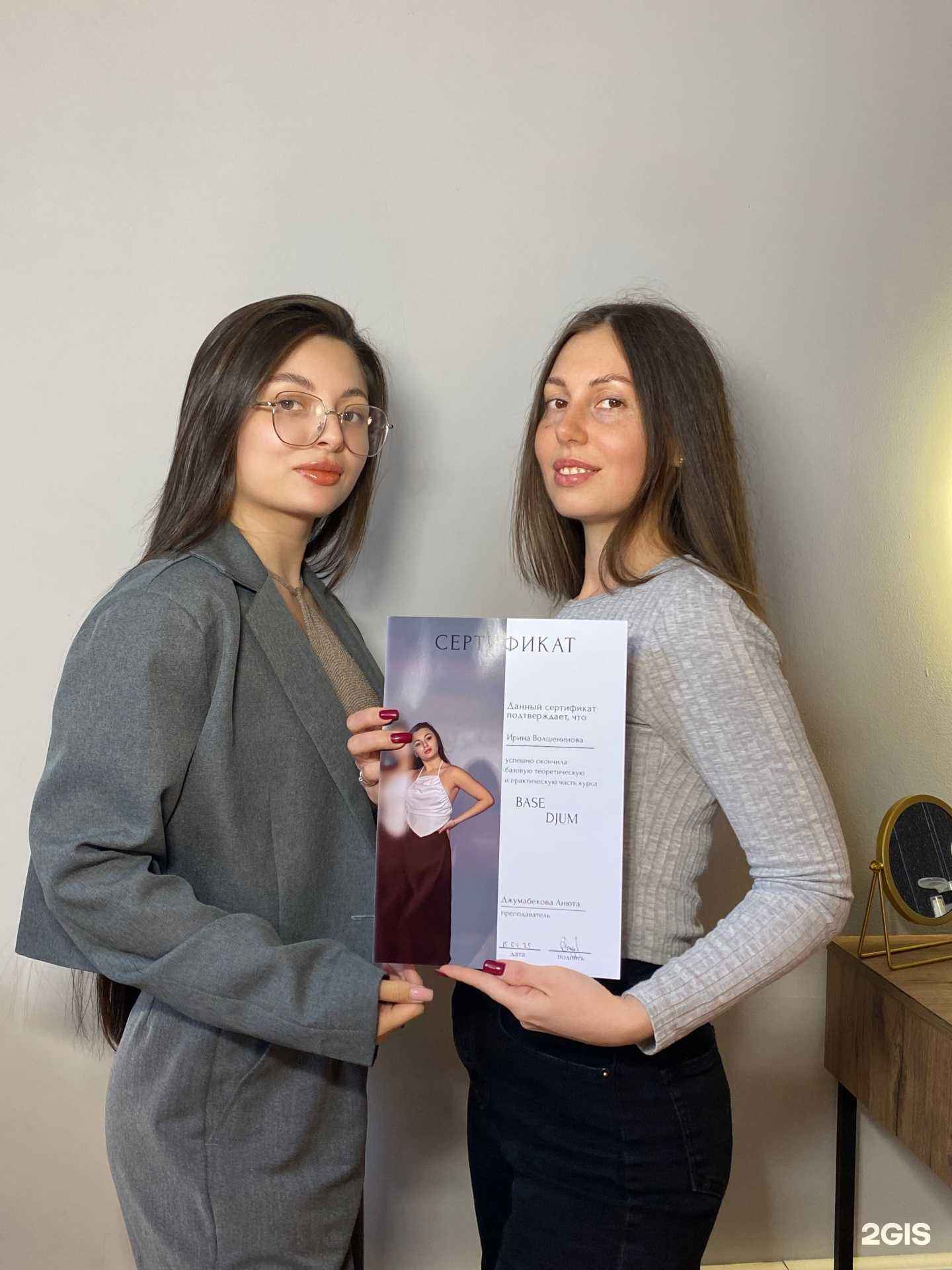 Отзывы на компанию Brows. djum в Энгельсе c фото