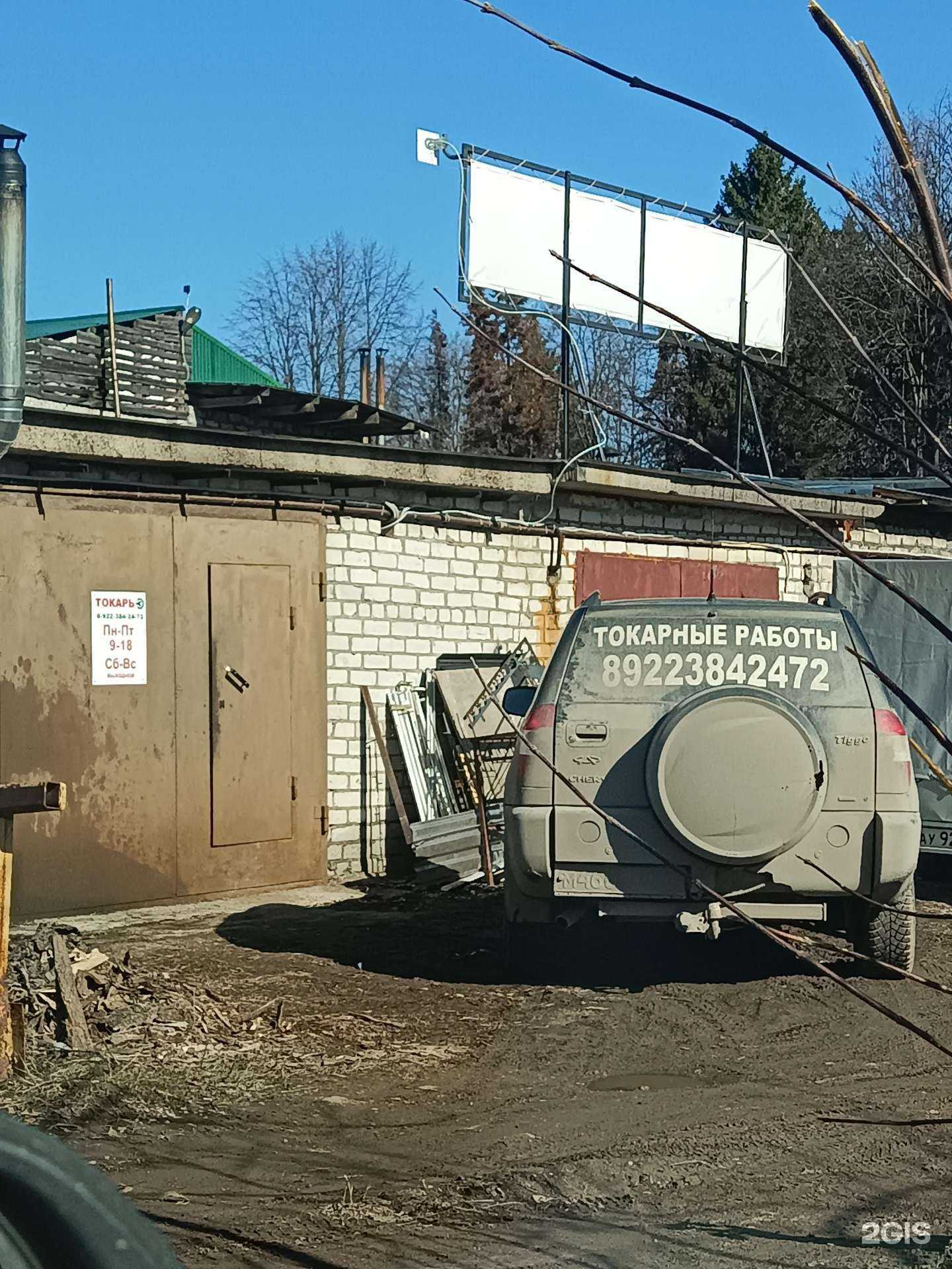 Отзывы на компанию Токарная мастерская в Перми c фото