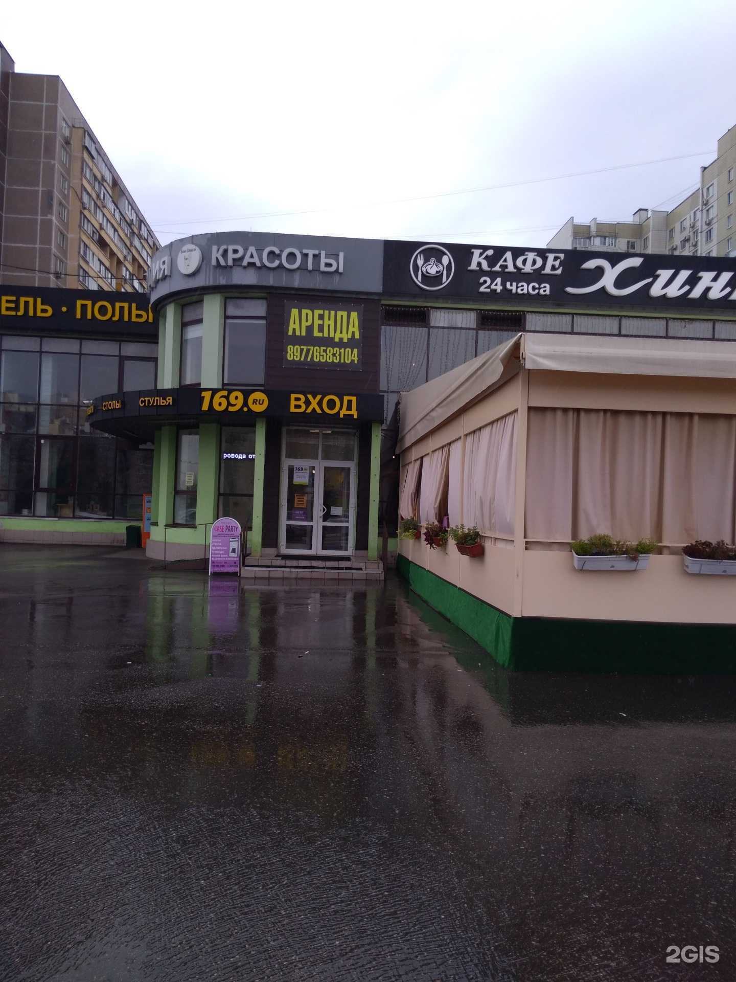 Отзывы на компанию CaseParty в г. Реутов c фото