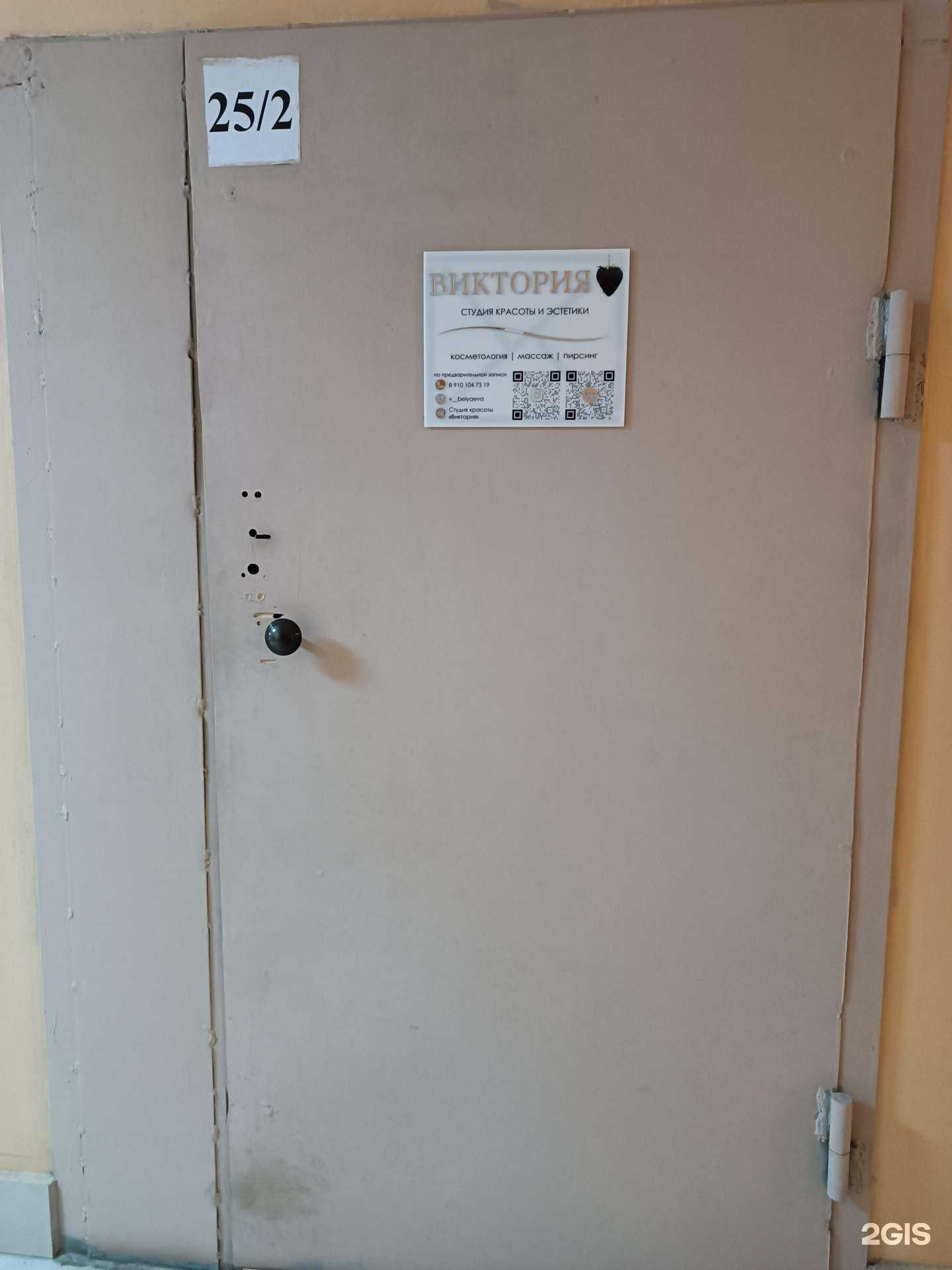 Отзывы на компанию Виктория в Нижнем Новгороде c фото