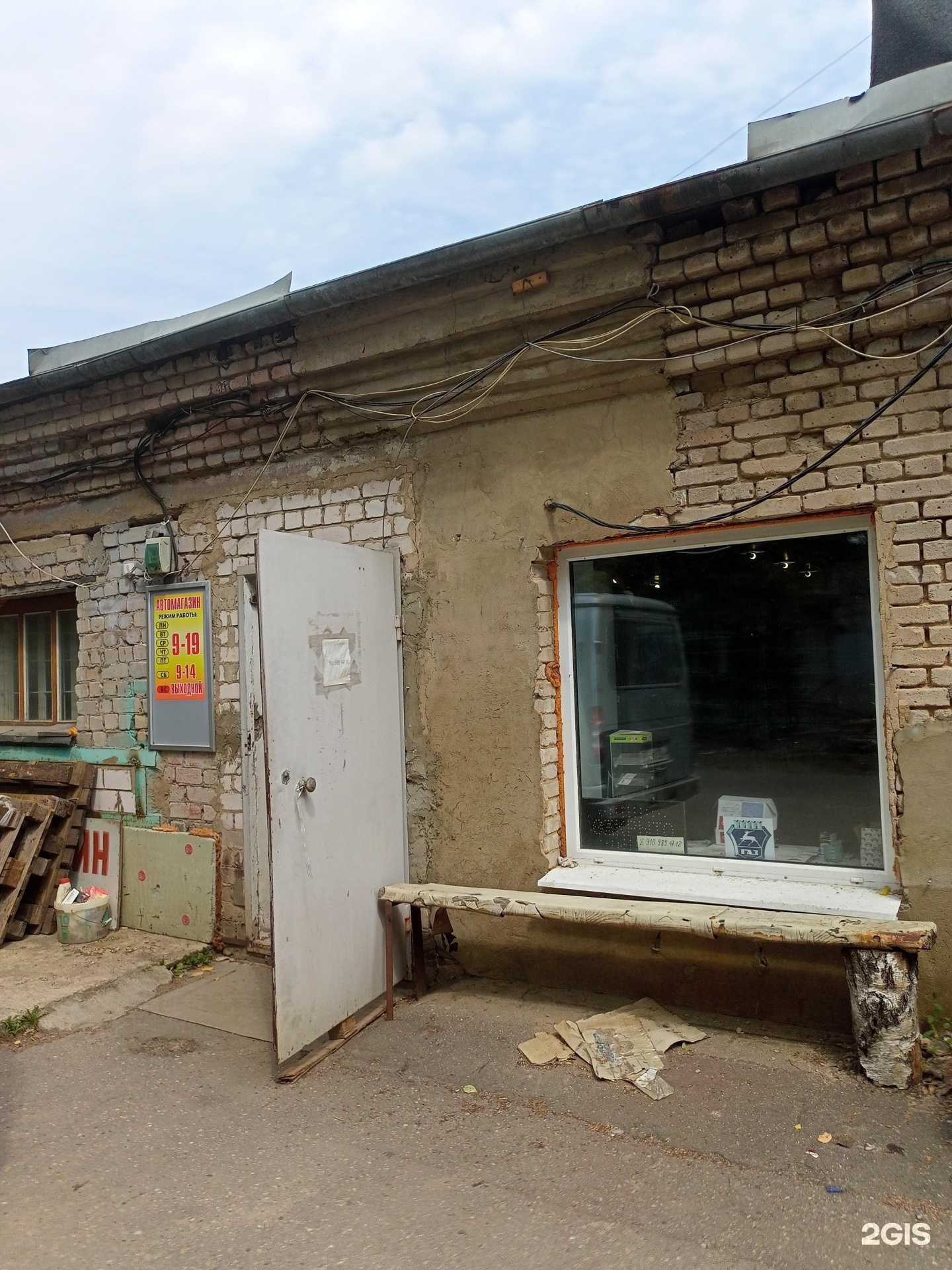 Отзывы на компанию Ивдетальсервис в г. Иваново c фото