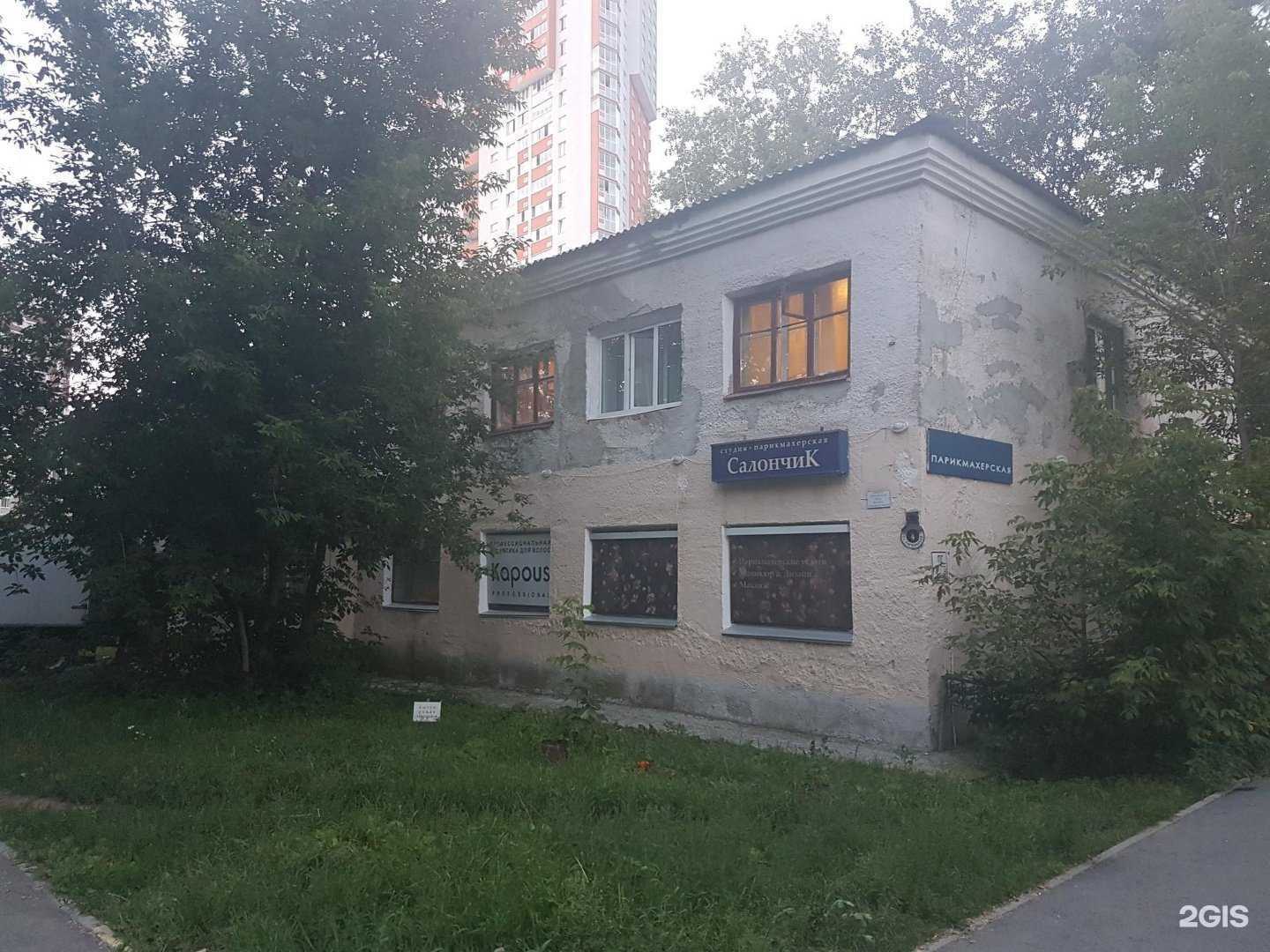 Отзывы на компанию AutoZ66 в Екатеринбурге c фото - фотография 2 из 2